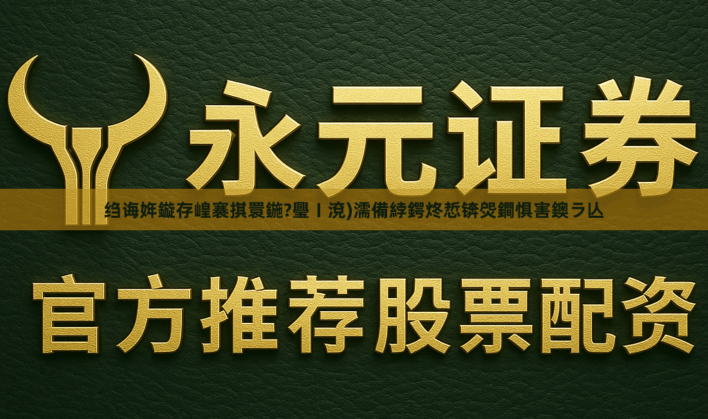 绉诲姩鏇存崲褰掑睘鍦?璺ㄧ渷)濡備綍鍔炵悊锛焈鐧惧害鐭ラ亾