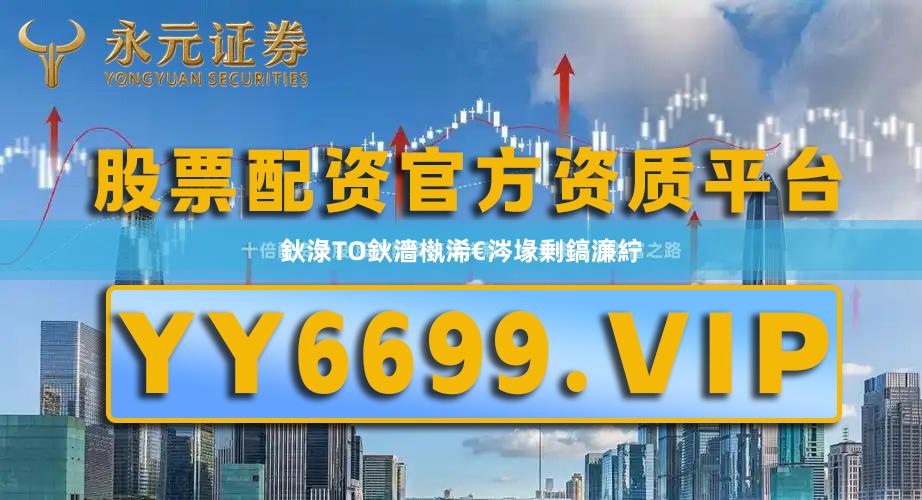 鈥淥TO鈥濇槸浠€涔堟剰鎬濓紵