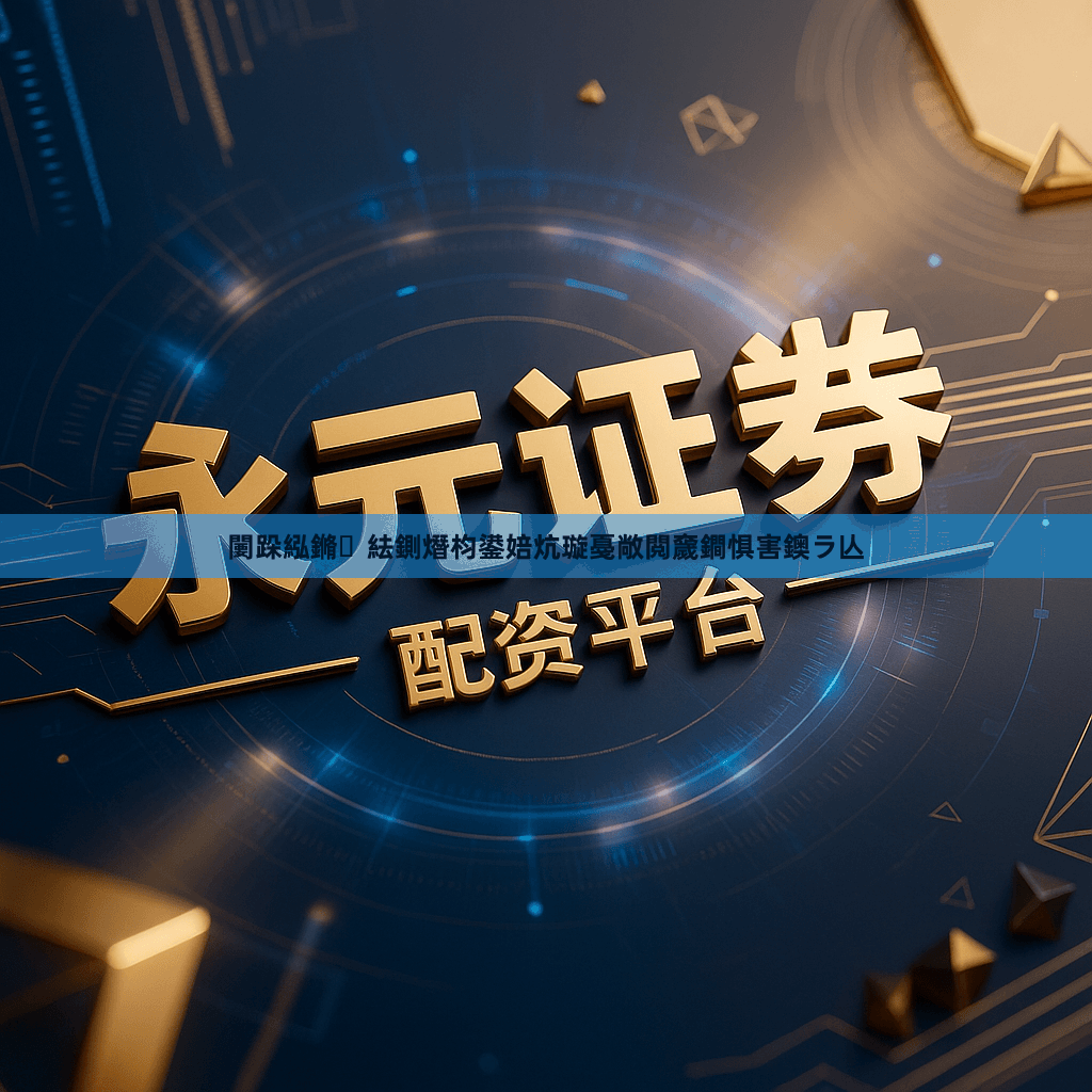 闄跺紭鏅紶鍘熸枃鍙婄炕璇戞敞閲奯鐧惧害鐭ラ亾